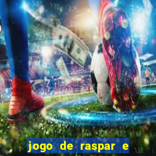 jogo de raspar e ganhar dinheiro de verdade